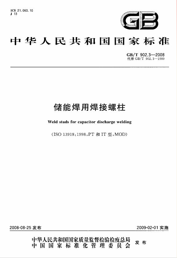 污18禁污色黄网站免费香蕉焊用焊接香蕉视频黄色软件下载